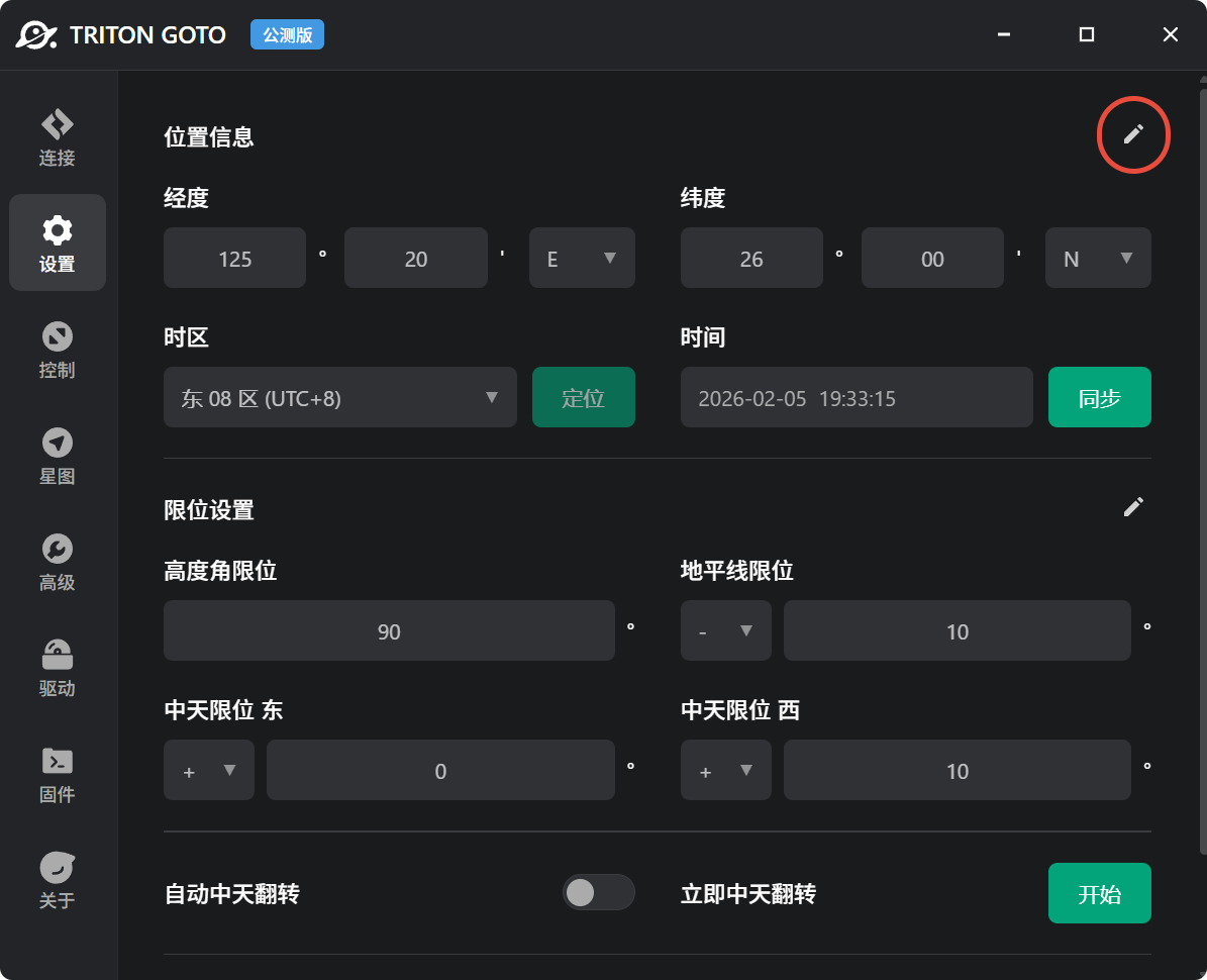 TRITON GOTO